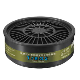 吸收罐环氧乙烷用T/EO2