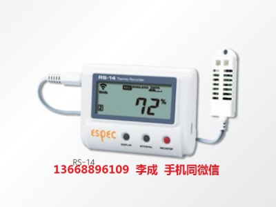 RS-14温湿度计ESPEC爱斯佩克