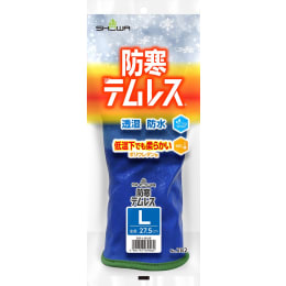 肖娃手套防寒泰姆雷斯(N)手套282L蓝色