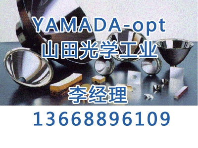 YAMADA山田光学HPS-150电源YKK山田