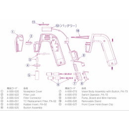 可再充电电池更换用