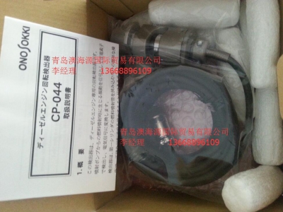 ONOSOKKI日本小野CP-044传感器