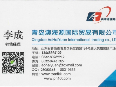 VTC/LW支架NIKKO日工科技Bekistat