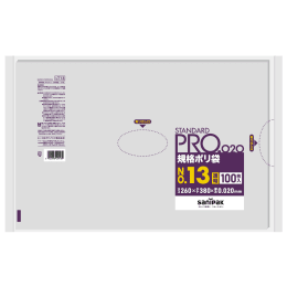 STANDARD PRO规格塑料袋LT13 13号0.02t透明100P×30册
