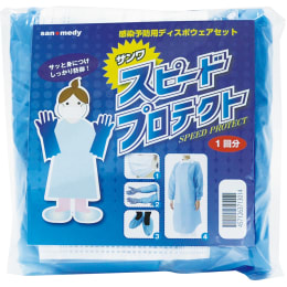 10组401-267，用于预防桑瓦斯皮德保护感染