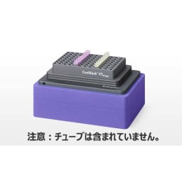 CoolBox XT starter PCR 96 system 0.2mLx96根紫色BCS-556