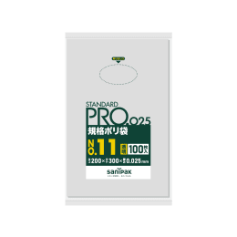 STANDARD PRO规格塑料袋LY11 11号0.025t透明100P×30册