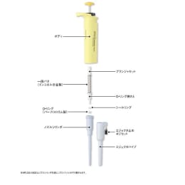 喷射器紧固螺钉设置00-LO2-0801000