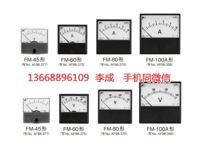 FSN-60-50A/C电流表FUJI富士