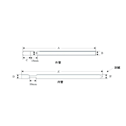 水溶液对称微薄样品管BMS-005T(J)