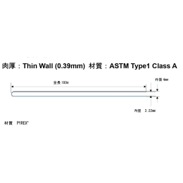 高性能4mmNMR样品管PR-001