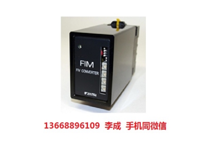 FIM-12E010420A转换器FAITH