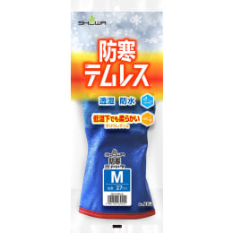 肖娃手套防寒泰姆雷斯(N)手套282M蓝色