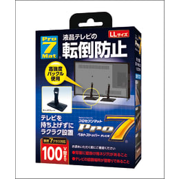 BST-DCN1052B2个专业皮带塞子电视