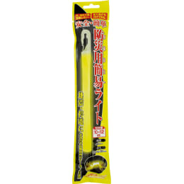防灾用简易Light Lumikaright 12本组401-945