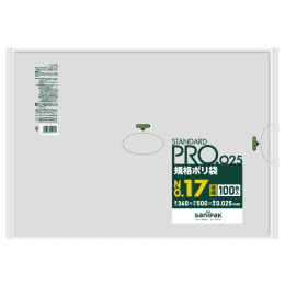 STANDARD PRO规格塑料袋LY17 17号0.025t透明100P×15册