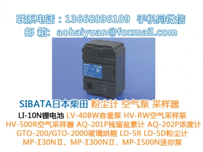 MP-Σ100HNⅡ