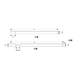 氯仿对称微样管CMS-0025一套