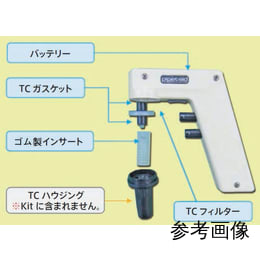 TC外壳PA-79XP/XL