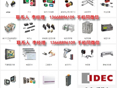 LF2B-F3P-ATHWW2-1M LED照明灯具IDEC日本和泉