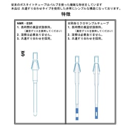 用于5 mm氯仿的对称微采样管CMS-005JGT
