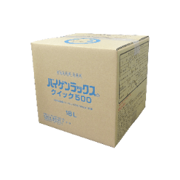 拜根拉克史克500 18L轻型减税8%