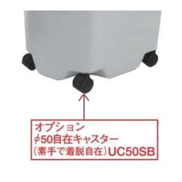 4个专用脚轮