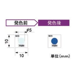 湿度指示器RH 90 60片