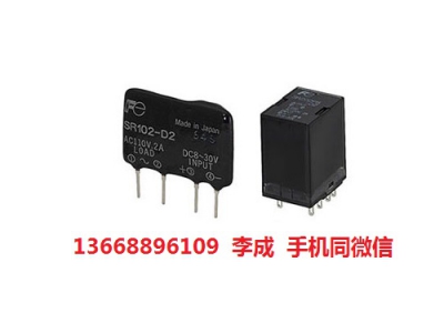 SR062DP6-D2继电器FUJI富士