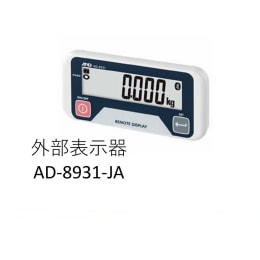 蓝牙外部显示器AD-8931-JA