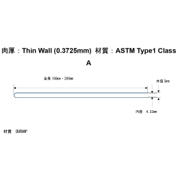 高性能5mmNMR样品管PS-002-8