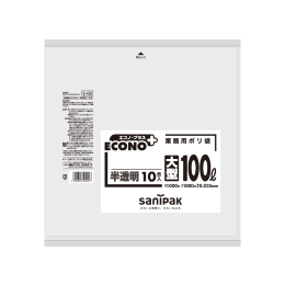 Econo Plus大型E02 100L半透明10P×20册