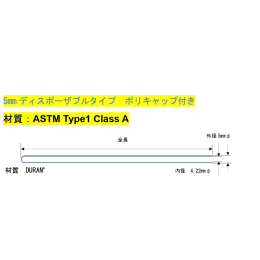 带5 mm一次性NMR样品管盖的EC-57 25根
