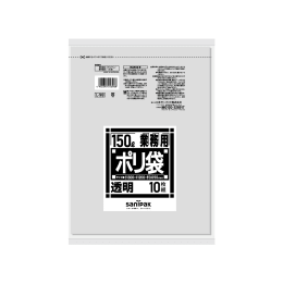 商用塑料袋L98 150L透明10P×10册