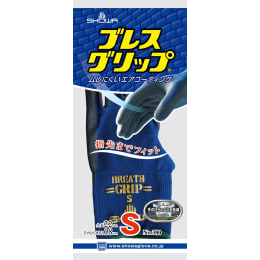 手把手套380S海军蓝