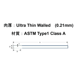 高灵敏度薄壁NMR样品管PST-001