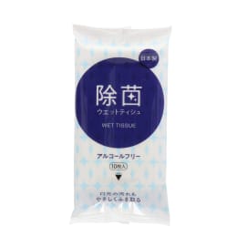 湿纸巾免费10张×5包