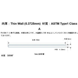 经济NMR样品管PS-005 20根×5入