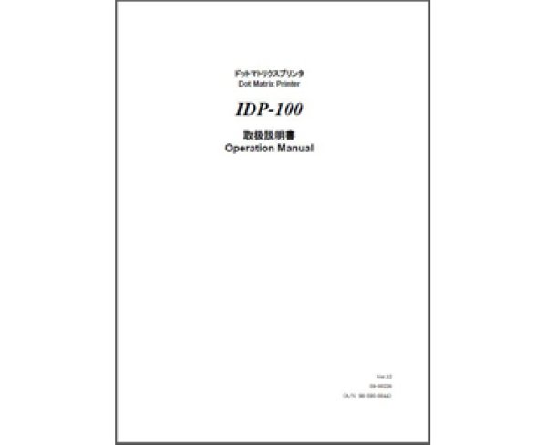 KEM日本京都电子IDP-100使用说明书[59-00226]