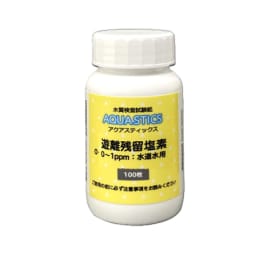 AQUA STICS游离残留氯0~1ppm 100枚