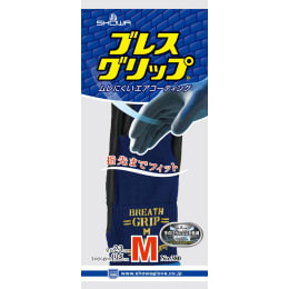 手把手套380M海军蓝