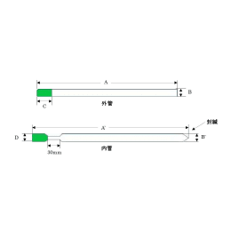 DMSO苯吡啶对称微样管DMS-003 1套
