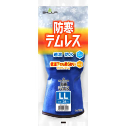 肖娃手套防寒泰姆雷斯(N)手套282LL蓝色