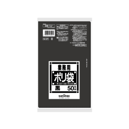 商用塑料袋N07卫生用黑色50P×50册