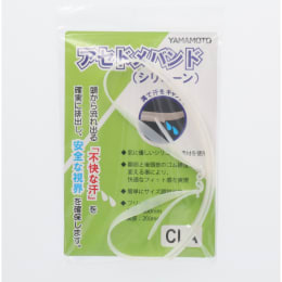 防汗带透明硅胶制成