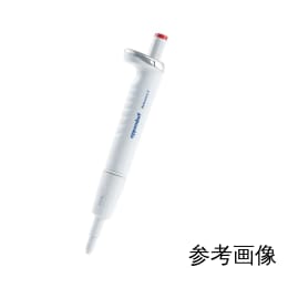 Eppendorf Reference®2V1通道可变0.25-2.5 mL 4924 000.096