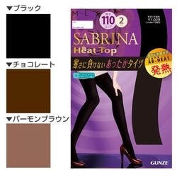 紧身裤110旦尼尔（2双入）（女士）昆泽株式会社