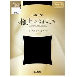 平面紧身裤110丹尼尔（女士）昆泽株式会社