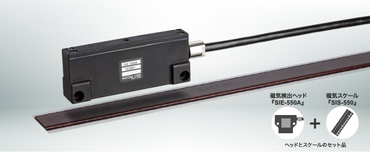 线性编码器系统SI-550系统（增量）株式会社Makomi研究所
